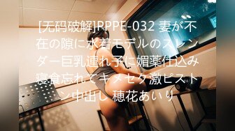 钻石局高端泄密推特狂野情侣文身新盖私拍流出 跪舔美臀后入啪啪猛操