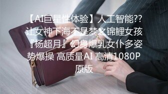 做爱要记得先扣再插，美女高潮迭起 -