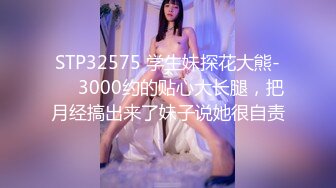 ✅性感优雅御姐✅气质尤物女神《米菲兔》性感黑丝女仆的诱惑