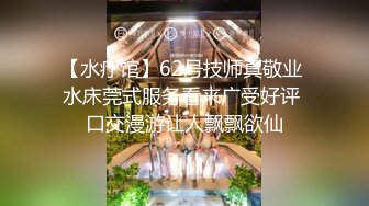 极品短发气质女神肤白如雪魔鬼身材近景AV展示抠穴69鲍鱼菊花清晰可见