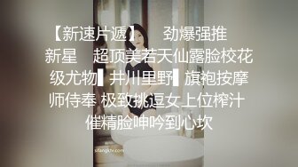 華人網黃劉玥閨蜜「Fanny Ly」「李月如」OF私拍 說唱女歌手被潛規則