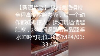 SABA-497 我虽然没什么性经验但是很容易就湿了！土妹子的爱液牵成线