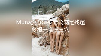 91大神自拍宾馆大战身材性感的连体黑丝美女,干一次不过瘾骗美女说没射,休息会继续干,太诱惑了，受不了！国语