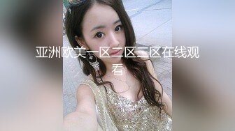 成都00后学生妹