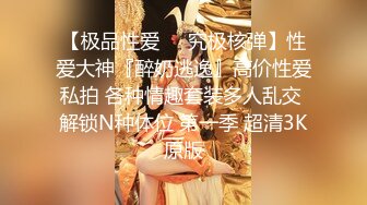 【边走边尿】烧婊子 御姐淫妻 橙子橙子+金秘书 2月最新福利 (7)