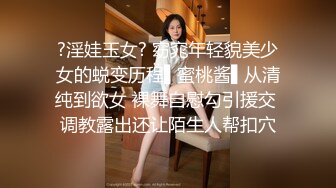 都市坑神购物广场商业街女卫生间门口蹲守碰见年轻美眉就进去偸拍美女服务员排卵期内裤上分泌物好多啊