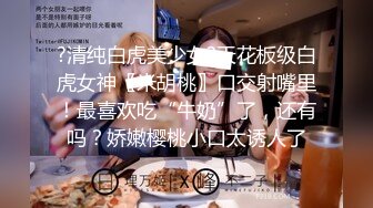 长相甜美00后萝莉嫩妹无毛一线天肥逼，开档黑丝翘起双腿掰穴给你看，揉捏奶子自摸一脸享受非常诱人