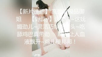 妳的女神有錢人的母狗！推特富二代【上海大少爺】訂閱性愛私拍，約炮各行各業極品露臉母狗，人生贏家～稀缺收藏3 (5)