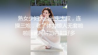 太大了屁股草骚女友