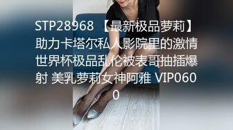 清纯颜值大奶女高小妹 放学被金主爸爸带到酒店玩弄，现在的小学妹都是吃什么身材长大的 一对小白兔晃动的要眼晕了