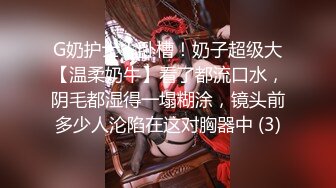 《魔手外购》推特网红露出女神【爱吃菠萝】会员福利群挑战马路超远距离裸行几次差点被发现该说不说身材真的很哇塞