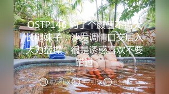 露脸才是王道！人不可貌相SM清纯反差萝莉【小欢】户外露出3P调教性奴母狗