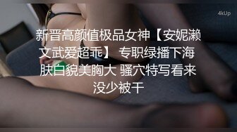 《高能预警✅重磅》极品身材颜值巅峰比女人还女人超骚气CDTS【沫沫】私拍~能口能足能肏~约炮姐妹3P相当火爆 (5)