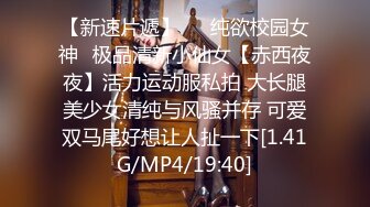 2024最新！侄女和小叔的乱伦关系，瘦弱的小侄女被小叔狠狠操的浑身发抖颤抖，每次一狠操拔出鸡巴，她都浑身发抖