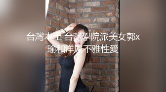 玩遊戲認識的長腿美女第一次見面難免扭扭捏捏被我強推內射 高清