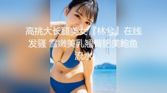 饥渴兔女郎少妇，全程露脸好性感的内裤，跟小老公激情啪啪，无套爆草无毛白虎逼，多体位射在小逼上叫的好骚