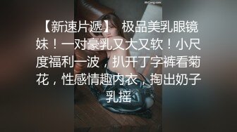 甜美校园风温柔苗条娇嫩00后 品质保证人气爆棚