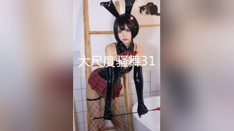 11/20最新 少妇先舔菊花后吸蛋蛋然后口交大鸡巴掰开骚穴VIP1196