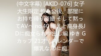 11/11最新 校园女神终于下定决心出演一场豪放的性爱纹身美爆炸VIP1196