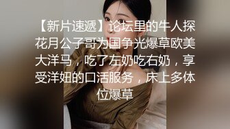 利哥探花约了个颜值不错黑衣少妇啪啪，近距离拍摄舔逼扣弄后入骑坐猛操