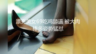 【新速片遞】 商场一路跟踪抄底红披风美女肉丝里面没有穿内裤