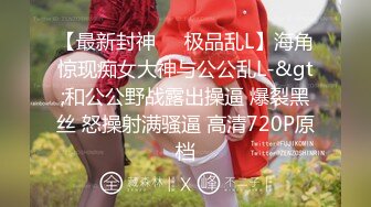 十月最新流出厕拍大神潜入 师范大学附近公共厕所正面全景偷拍青春靓丽学妹第十期-碎花牛仔外套