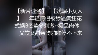 渣男小哥的清纯女友，全程露脸镜头前听狼友指挥被小哥调教，揉奶玩逼看特写，使劲抠骚穴，压在身下边亲边草