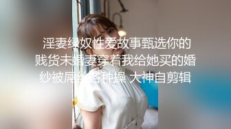 STP25187 【极品女神??推荐】推特网红尤物欲子姐姐【小蔡头喵喵】甄选《透明女仆》高潮白浆呻吟 VIP2209