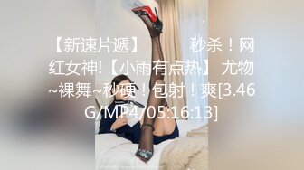 STP32789 呆萌美少女 漫展约炮00后极品校花学妹，白丝小白兔露脸口交 内射白虎嫩穴，小小年纪就这么放荡，以后还了得