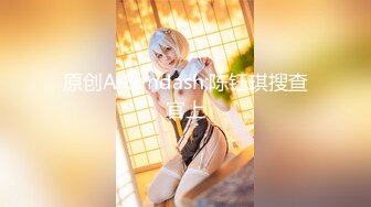  超美颜值美艳女神最新极品网红美少女小余剧情新作-为了吸粉出卖肉体的洛丽塔