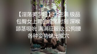 STP28427 起点传媒 性视界传媒 XSJ050 女友的报复 勾搭滴滴小哥 VIP0600