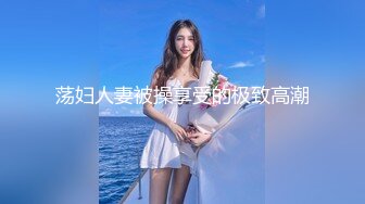 高冷极品美女一声不吭激起了众人征服欲2