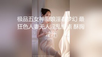 ✨被男友开发调教而成的泰国群P女王「unicorn_2808」OF私拍 御姐粉色死库水肛塞屄