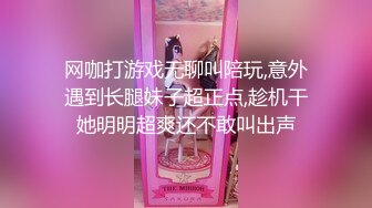 自录无水~白嫩学妹~P【玩弄闺蜜舍友】粉嫩鲍鱼~爆操粉穴~抠逼喷水【25V】  (3)