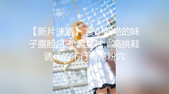 绝对领域LY-050少女陪睡亦赎罪