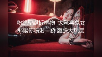 《吴晗露脸全裸强迫外卖小哥玩弄自己》❤️外卖小哥有点不好意思，用道具玩弄了下她下体，边玩还边聊天