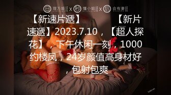 1/3最新 捆绑固定极恶非道最狂凌辱女神陈圆圆VIP1196