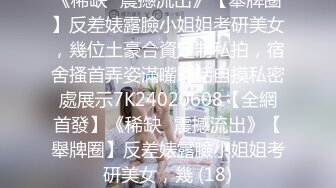 5/1最新 眼看妻子即将给自己戴绿帽终于爆发内射骚妻VIP1196