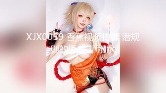 MDX-0053 貴婦的致富秘訣 男僕乾服女主獲取秘訣 麻豆傳媒映畫原版