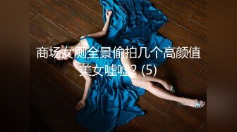 【新片速遞】美妖Ts夏娜❤️-：好不好吃，舔吧，舔妈妈屁眼，喜不喜欢，骚逼狗鸡巴露出来 男：嗯嗯，妈妈！