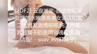 [无码破解]FSDSS-033 天使もえ、奇跡の移籍。