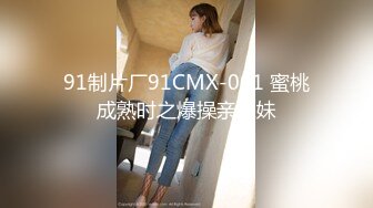 STP34209 金主重金定制！高颜白皙美乳美鲍女神姐姐【水蜜桃】自导自演乱伦剧情，姐姐不在家勾引姐夫，淫声浪语挑逗紫薇