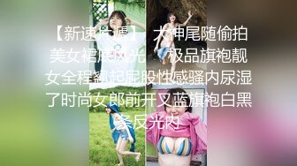 【_KFC_24_】⭐️⭐️花裙靓女下班回家_肉色丝袜大圆屁股超性感_J6xFd_4.mp4