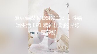 ★☆《强烈推荐✅小女神》★☆露脸邻家乖乖清纯美少女，网红顶级极品萝莉小母狗【罗利布林】私拍完结，紫薇玩肛玩穴啪啪极度反差 (2)