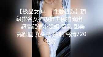 约炮大神【幸运儿】订阅私拍，巨乳蜂腰肥臀女人中的极品，各种交合淫乱 (6)