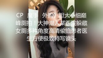 【OnlyFans】逃亡JJ爱KK，狂干群P，大型淫乱场面，两人真实夫妻，女的身材超级棒，群p的场面太过震撼 39