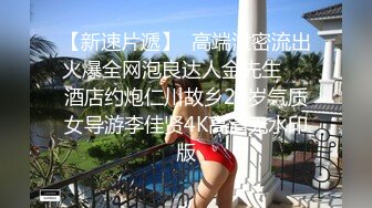 【AI画质增强】 傲娇美女 都当鸡了还这么多事儿，狠狠的给她上了一课！看她以后还敢不敢！