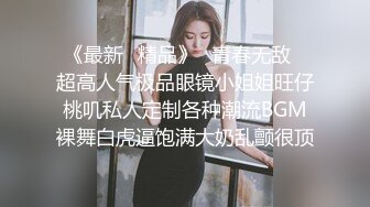 近距离偷拍女神级的美女下面是黑的一塌糊涂