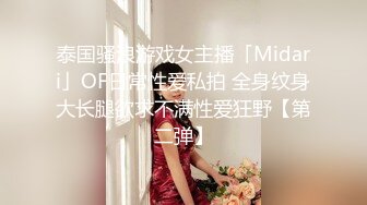 《顶级震撼㊙️泄密》万狼求档OnlyFans白皙性感绿帽淫妻Peach私拍第三季~邀请实力单男3P调教全自动非常反_差 (16)