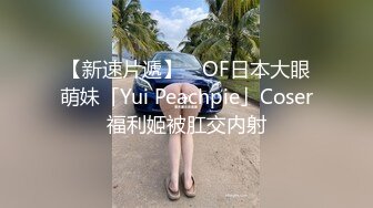 音乐学院白皙水嫩的漂亮美女和酒吧认识的帅气酒保宾馆啪啪自拍,用皮带把美女双手绑住干,最后还射她嘴里